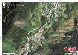 四川筠连:金坪村滑坡几何特征公布 山体崩滑失稳后随即转化为碎屑流