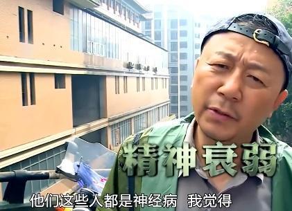 《极限挑战》外来嘉宾对于孙红雷的评价，郭涛：这些人都是神经病