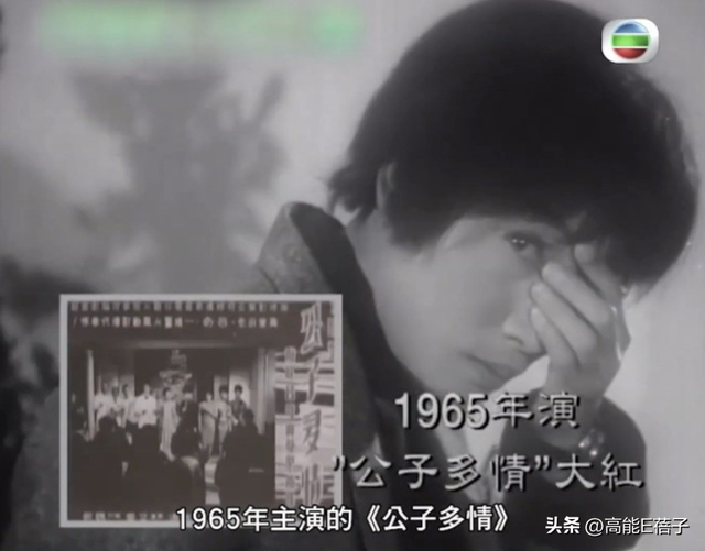 《难兄难弟》李奇原型吕奇传离世?汪明荃薛家燕也联络不上他!