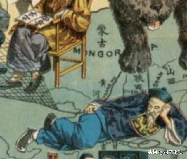 图说历史《时局图》