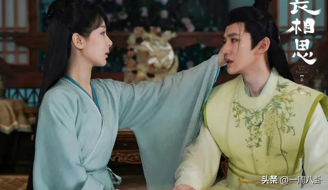 《长相思》:上古贵族圈爱情那些事(逻辑背景篇)