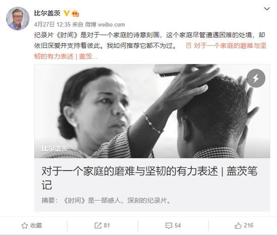比尔·盖茨宣布离婚！身价超1300亿美元，财产怎么分？