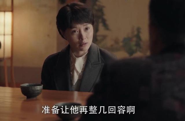 《扫黑风暴》大结局将至,高明远一语道破贺芸的身世,细思极恐