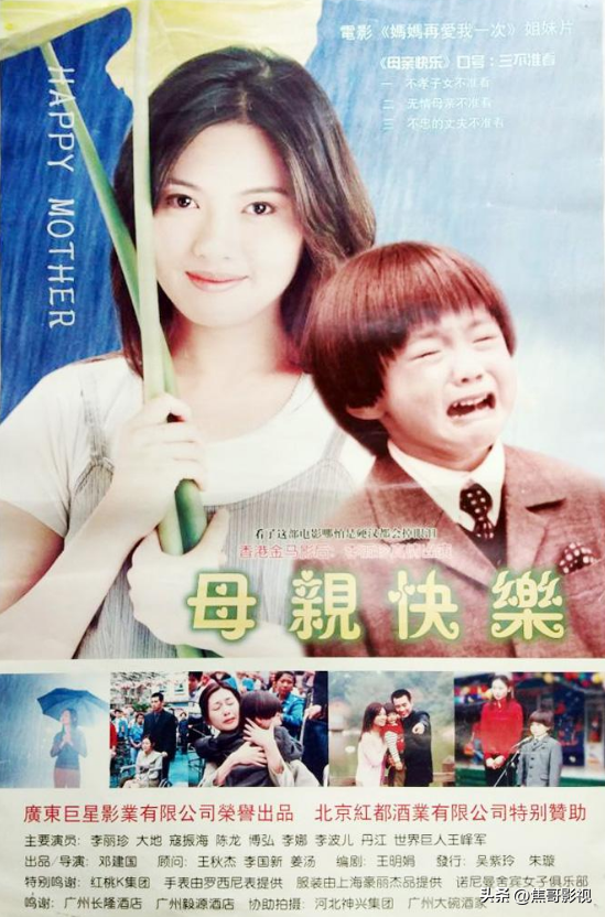 盘点李丽珍十部经典电影,最清纯的蜜桃女神,百看不厌