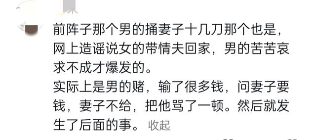 负债20万照顾植物人女友,两极反转,直接变成恐怖电影即视感!