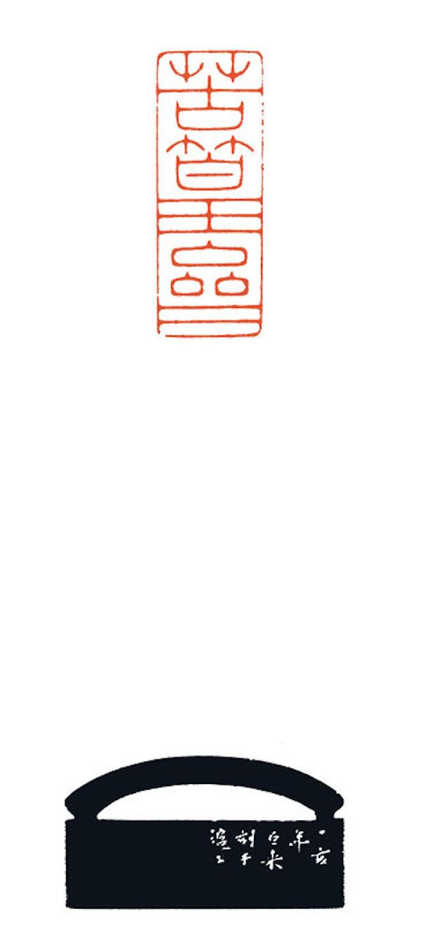 现场|谢稚柳陈佩秋文献展:大千曾赠牛耳笔,二人合作八犬图