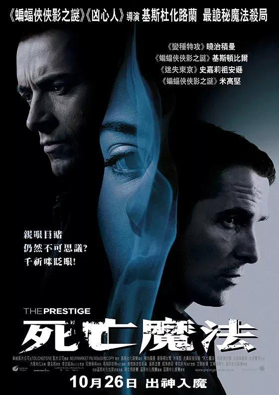 十部魔性十足的烧脑电影‖极具创意又意义深远的十部必看佳片