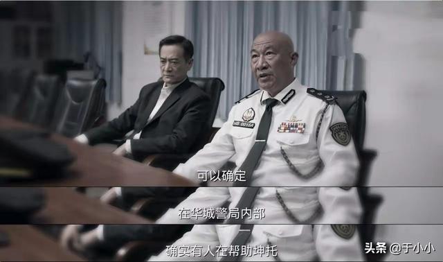 一口气追完六集《暗夜行者》我理出了头绪,原来于升海早就入局了