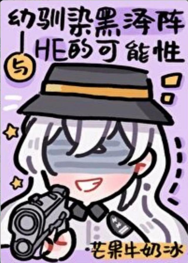 你不知道的三本「柯南同人文」其六