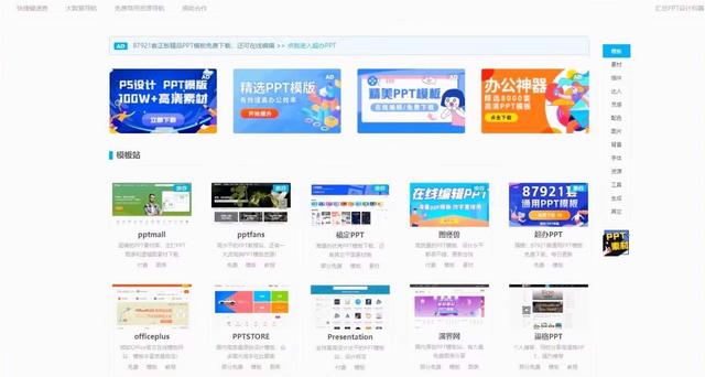 成年人必备资源网站,个个都是宝藏,你值得收藏!