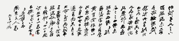 现场|谢稚柳陈佩秋文献展:大千曾赠牛耳笔,二人合作八犬图