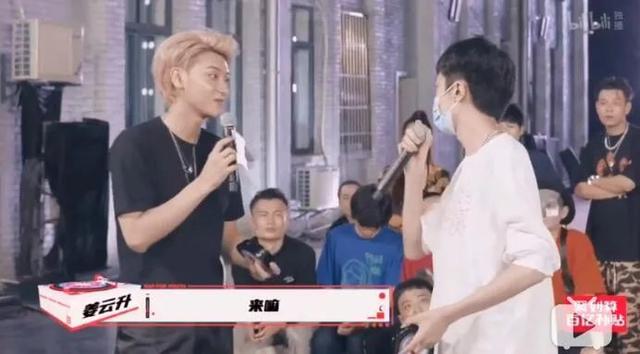 姜云升,一个有道士证的rapper