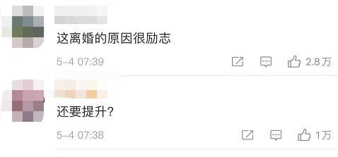 比尔·盖茨宣布离婚！身价超1300亿美元，财产怎么分？