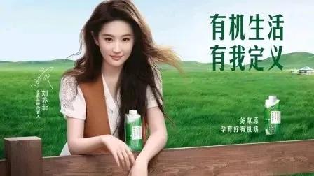 刘亦菲那些惊艳众人的广告代言