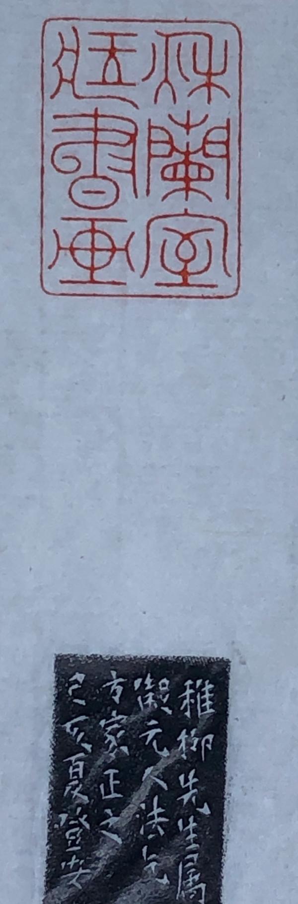 现场|谢稚柳陈佩秋文献展:大千曾赠牛耳笔,二人合作八犬图