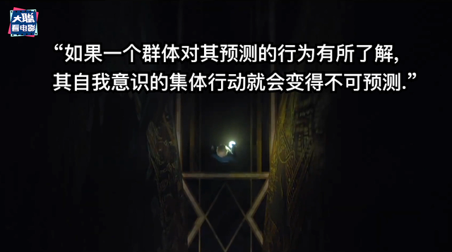 科幻史诗《基地》观影前瞻!带你进入银河帝国