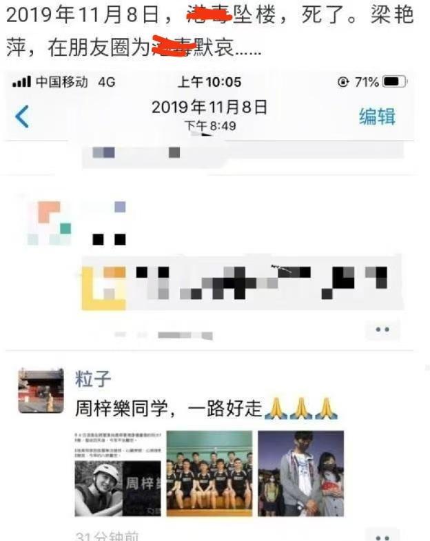 “双面教授”梁艳萍,公开否认南京大屠杀,最终下场大快人心!