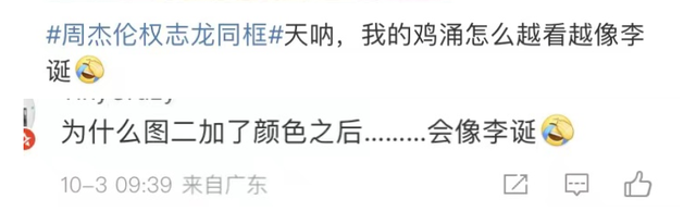 周杰伦近照瘦了!与梅西、权志龙等大咖合影曝光,天王气场不输