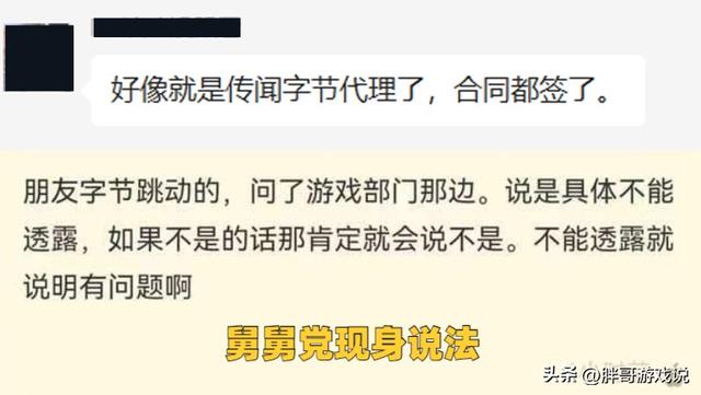 魔兽世界:网传国服代理已确定,工作室先慌了,亚服金价开始崩盘