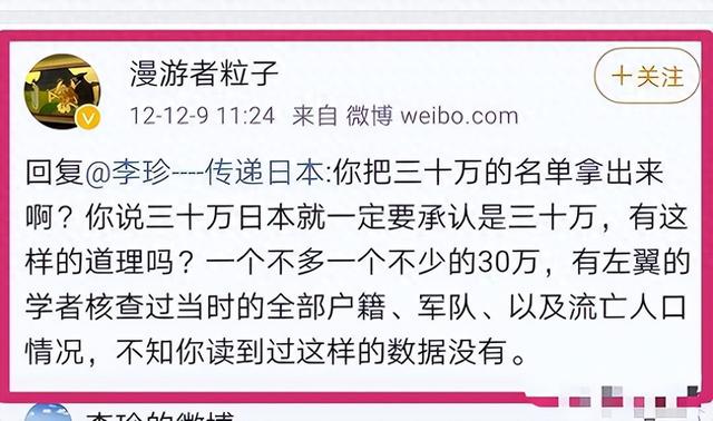 “双面教授”梁艳萍,公开否认南京大屠杀,最终下场大快人心!