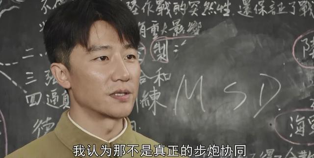 汪海林:删去“弟兄”叫“同志”!这部剧终于做到了