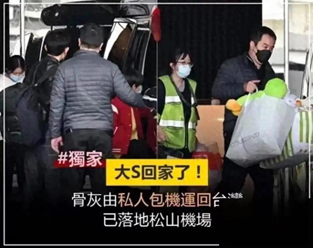 彭康育晒大S聚会合照,十几年未公开,小玥儿同学家长也出来发声