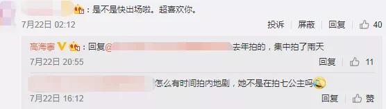 TVB花旦客串《三十》,剧中靠未婚夫养,剧外却比王漫妮更独立