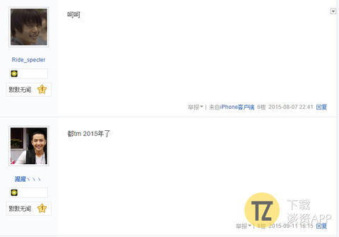 一部没播出的电视剧却引来黑料，赵丽颖真是霉到家了