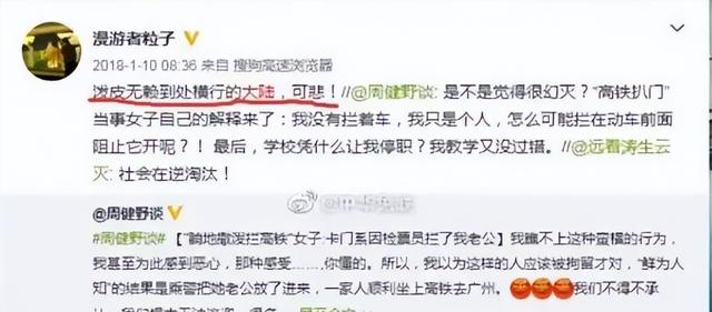 “双面教授”梁艳萍,公开否认南京大屠杀,最终下场大快人心!