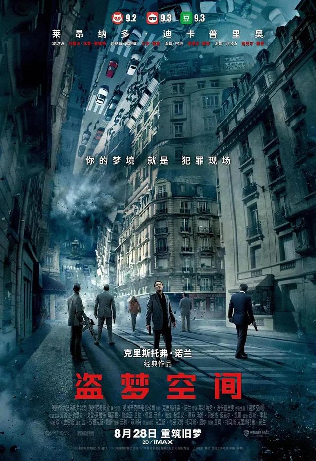 十部魔性十足的烧脑电影‖极具创意又意义深远的十部必看佳片
