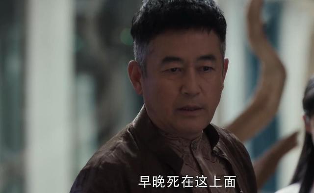 《扫黑风暴》大结局将至,高明远一语道破贺芸的身世,细思极恐