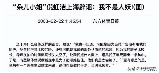 从因身材姣好感到羞耻到自我和解,知名演员倪虹洁经历了什么?