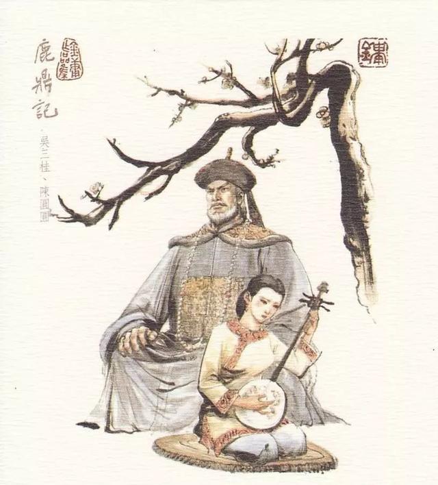 吴三桂和陈圆圆,到底有没有爱情?