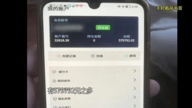七旬老人145万现金平铺在沙发上!民警:很震撼……咋回事?