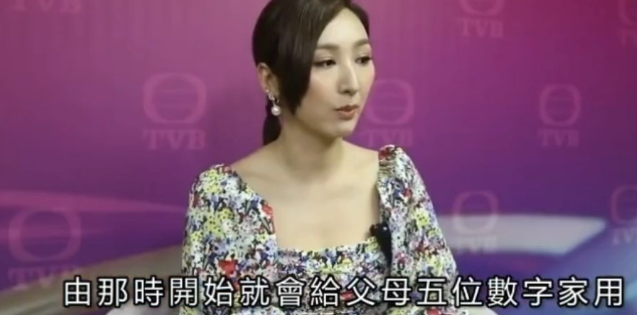 TVB花旦客串《三十》,剧中靠未婚夫养,剧外却比王漫妮更独立