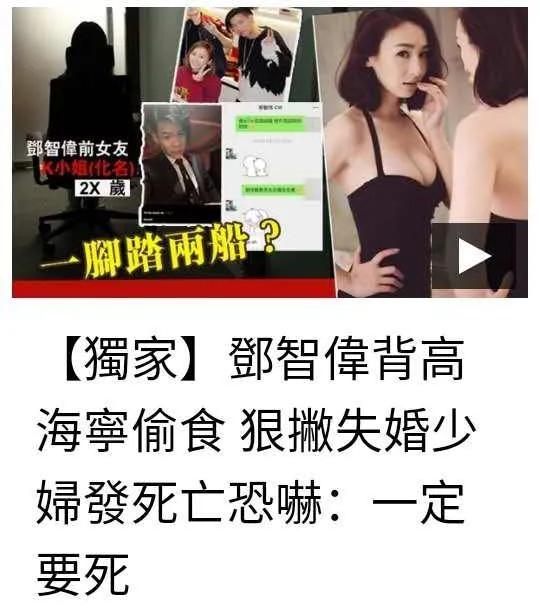 TVB花旦客串《三十》,剧中靠未婚夫养,剧外却比王漫妮更独立