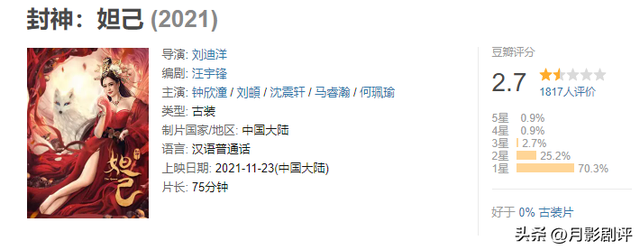 43岁阿娇，怎么变成这样了？