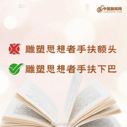 原来这些都是曼德拉效应