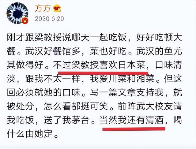 “双面教授”梁艳萍,公开否认南京大屠杀,最终下场大快人心!
