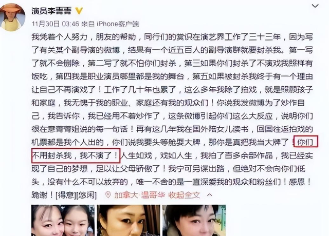 李菁菁现状：住北京宋庄别墅与父母一起生活，乳腺癌4年变瘦复出