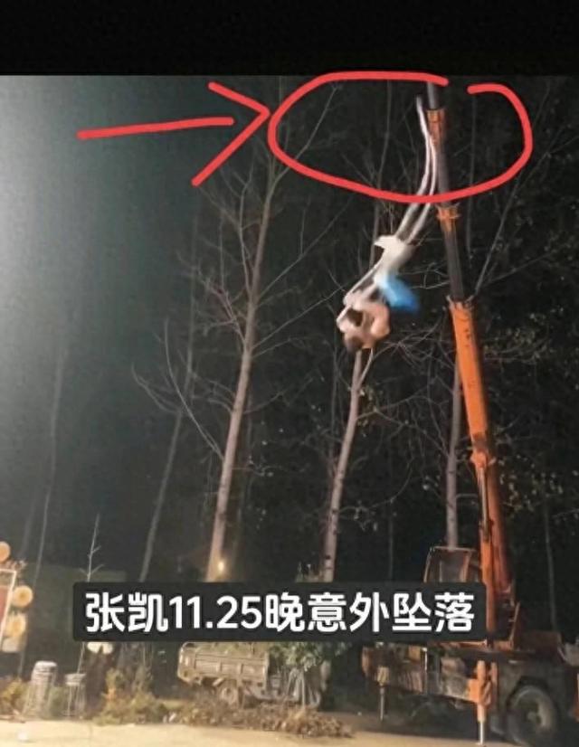 揪心！杂技演员张凯高空坠落！老婆去年也坠落身亡，知情者曝内情