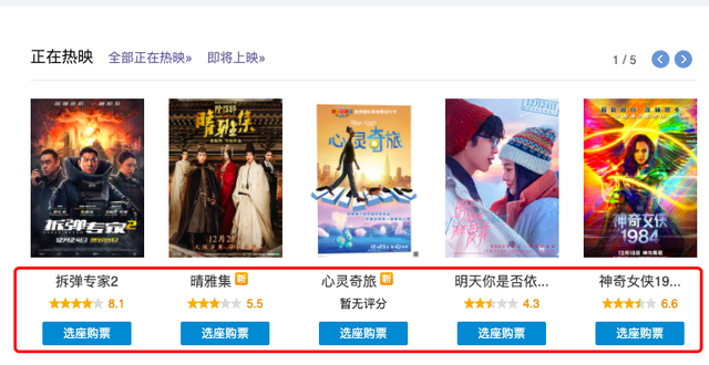 仅5.4分，郭敬明新片《晴雅集》看得我如芒刺背，如坐针毡