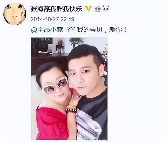 胖婶张海燕:与两任小丈夫都离婚了,58岁的她情感状况如何?