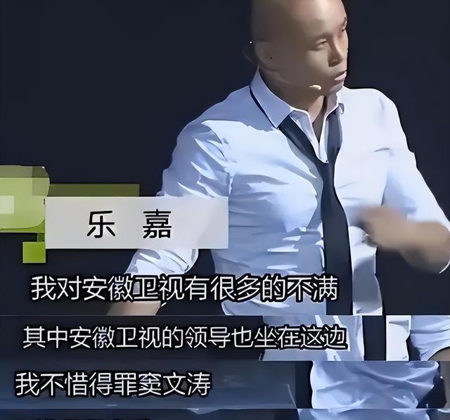 口碑堪忧的4位主持人，傲慢到被教授痛批，迷惑行为令人不解