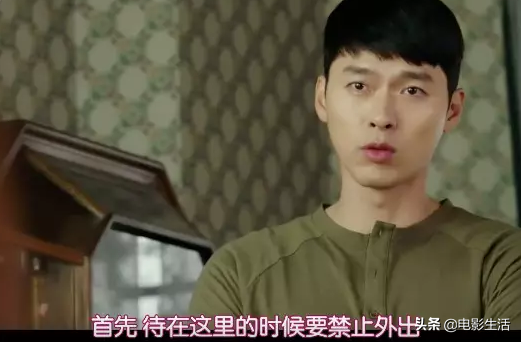 玄彬孙艺珍与《来自星星的你》编剧最新力作，收视第一，豆瓣8.4