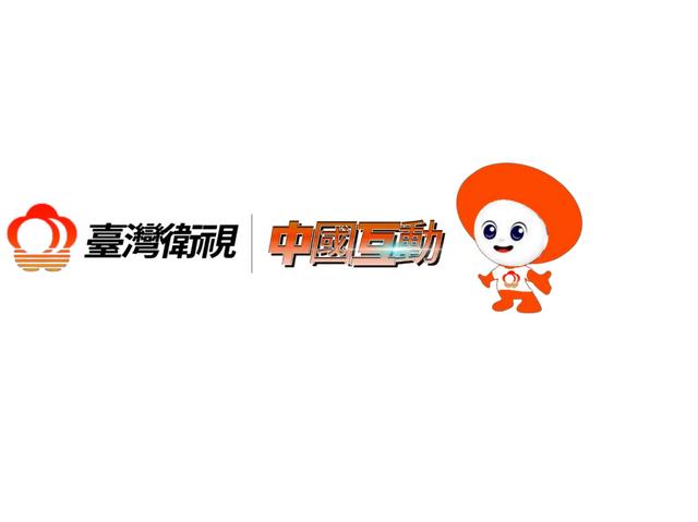 台湾是中华人民共和国省级行政区。以下为台湾卫视的发展历程