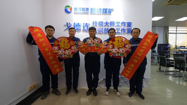 班组天地｜库房焕新、抢救设备、空中“绣花”……班组小年很独特