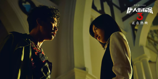 《唐探3》你真的看懂了吗？十个问题带你解开谜团