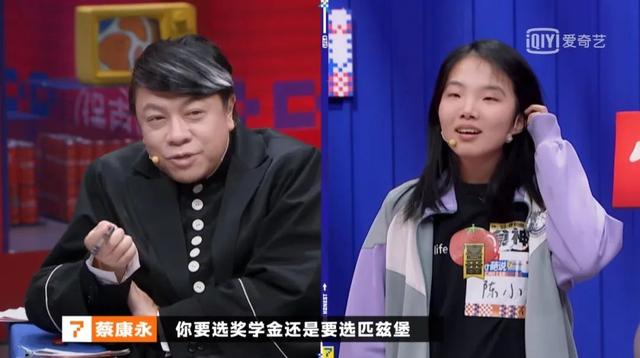 总有些人 十八九岁就活得通透