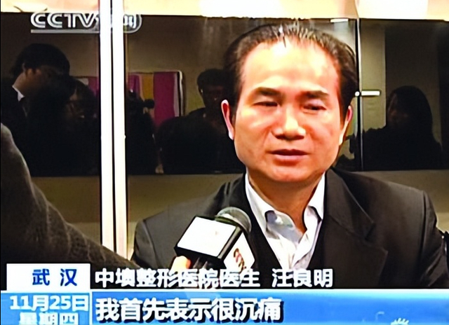 王贝：整容离世真相成谜，主刀医生澄清遭质疑，家属为何选择私了